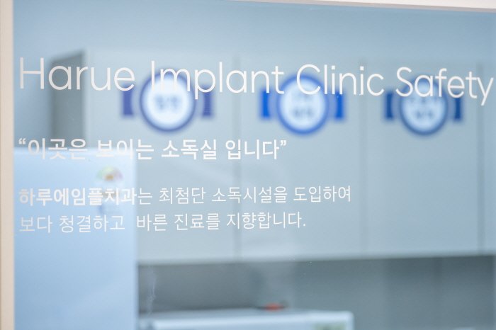울산 골다공증 임플란트 상담